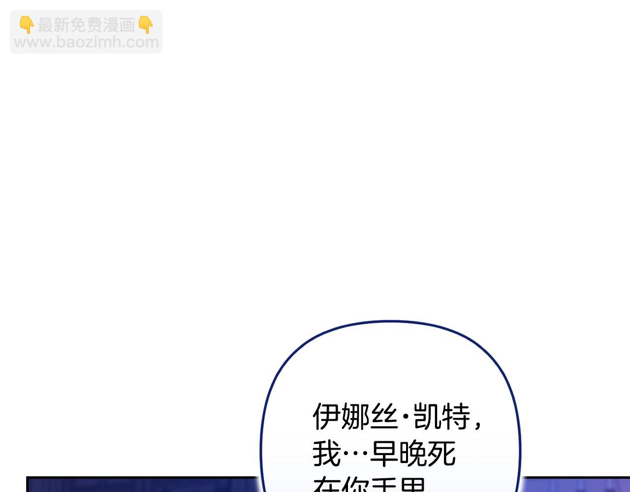 第88话 致我生命中的太阳(1/4)-第118话