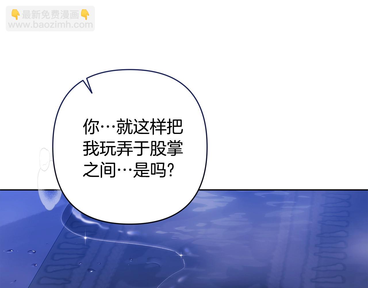 第88话 致我生命中的太阳(1/4)-第118话