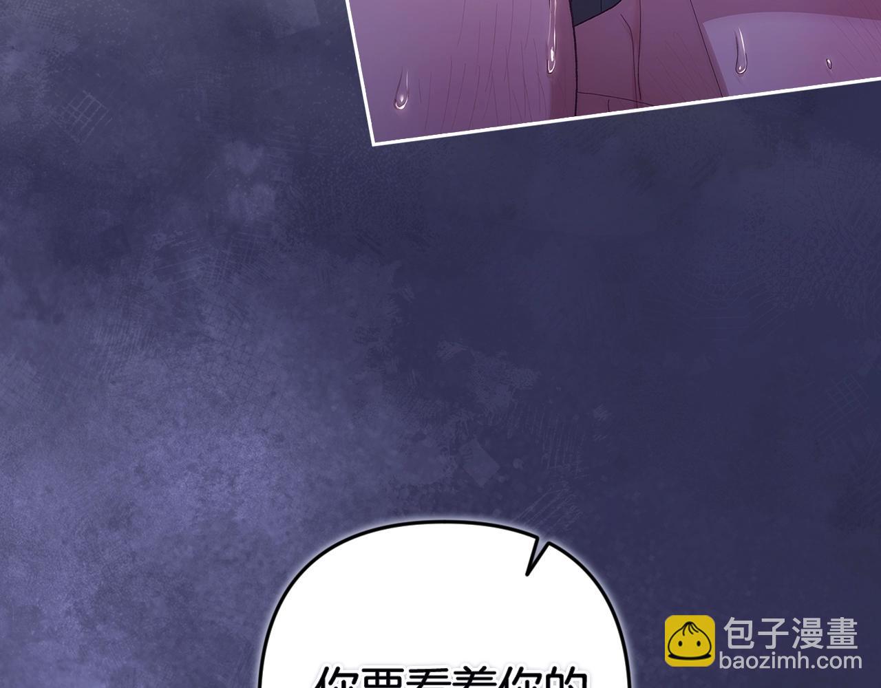 第88话 致我生命中的太阳(1/4)-第118话