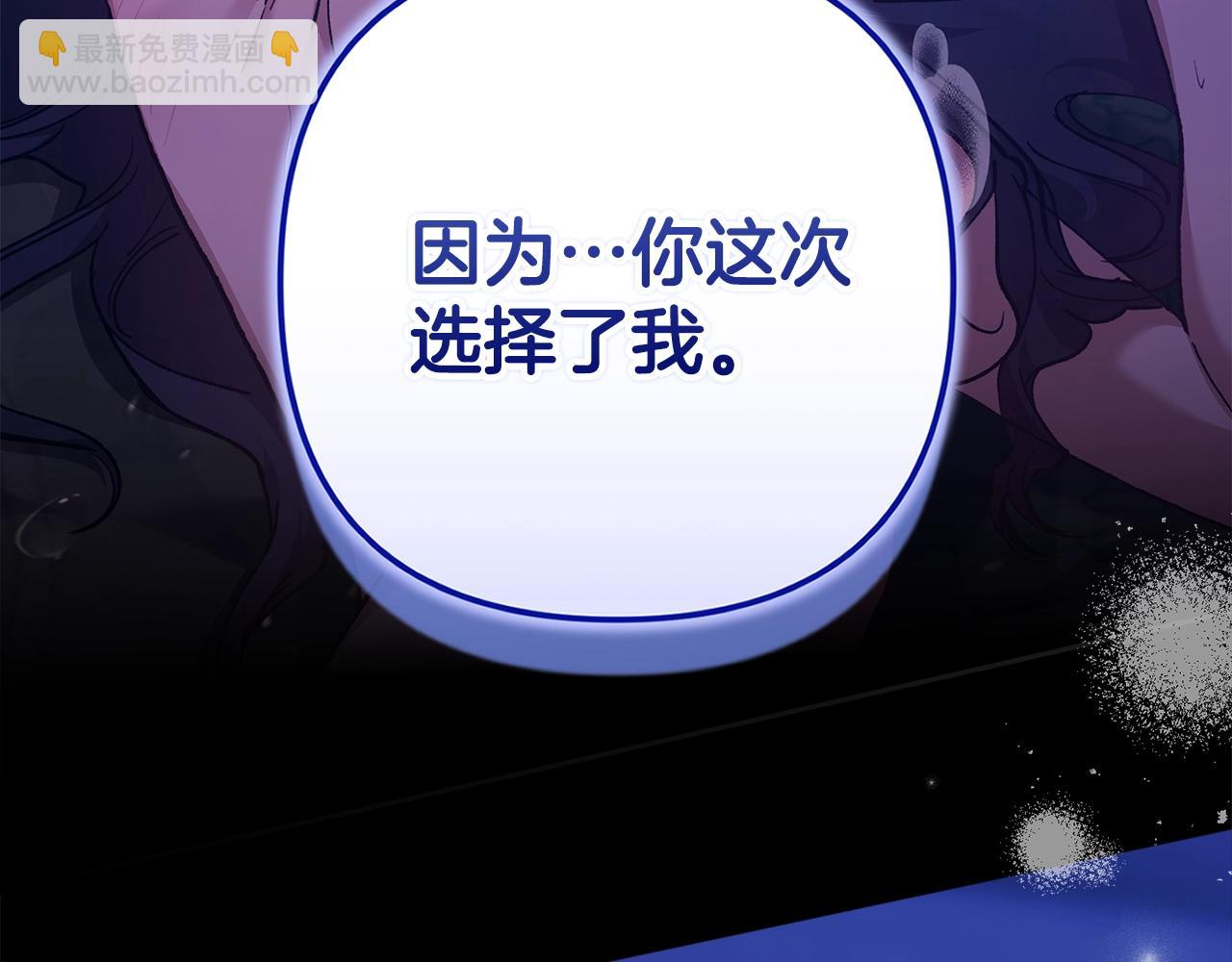 第88话 致我生命中的太阳(1/4)-第118话