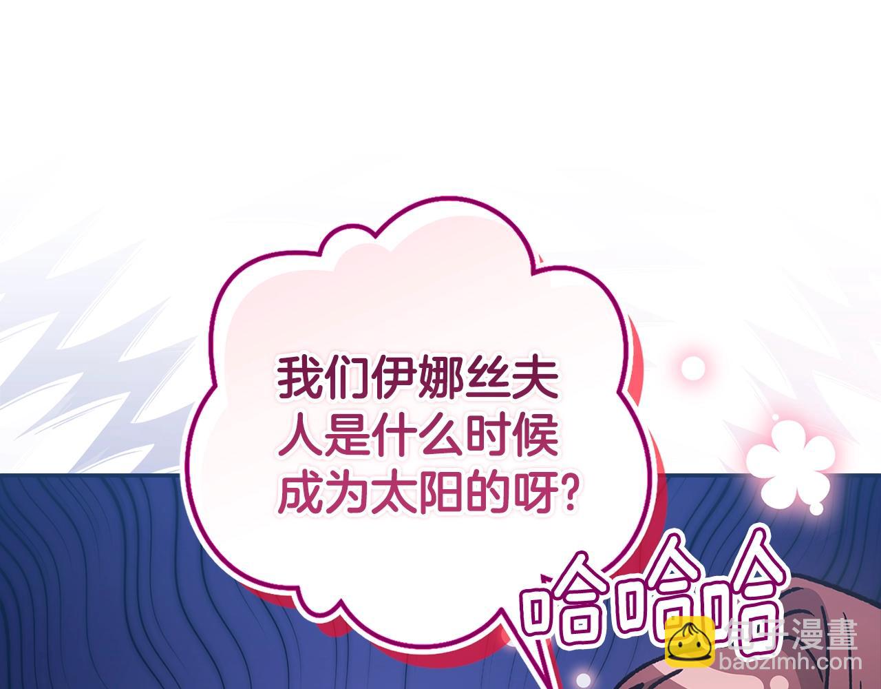 第89话 拥抱你，就拥有了一切(1/6)-第128话