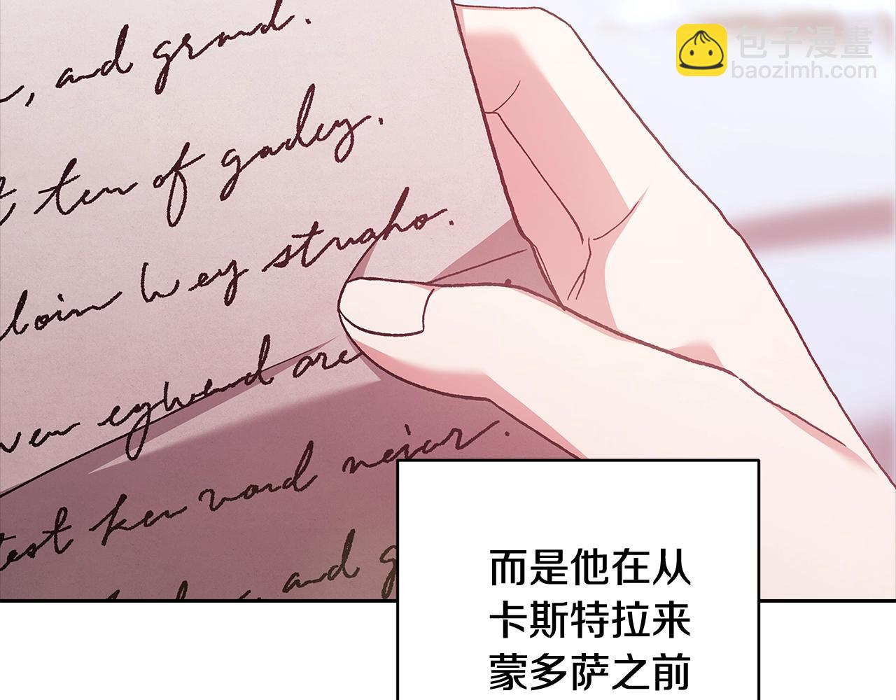 第89话 拥抱你，就拥有了一切(1/6)-第128话