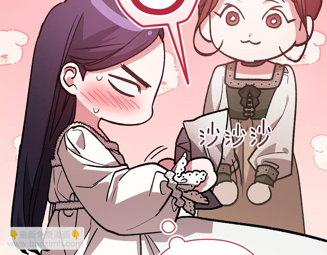 第89话 拥抱你，就拥有了一切(1/6)-第128话