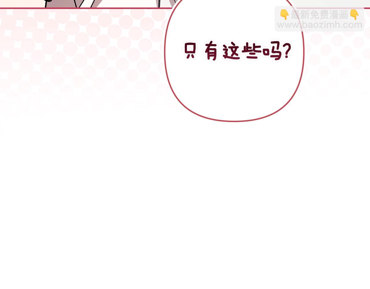 第89话 拥抱你，就拥有了一切(1/6)-第128话