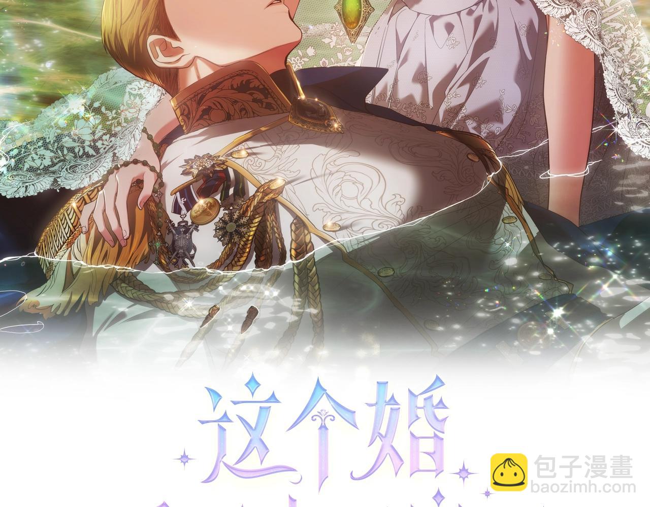 第89话 拥抱你，就拥有了一切(1/6)-第128话