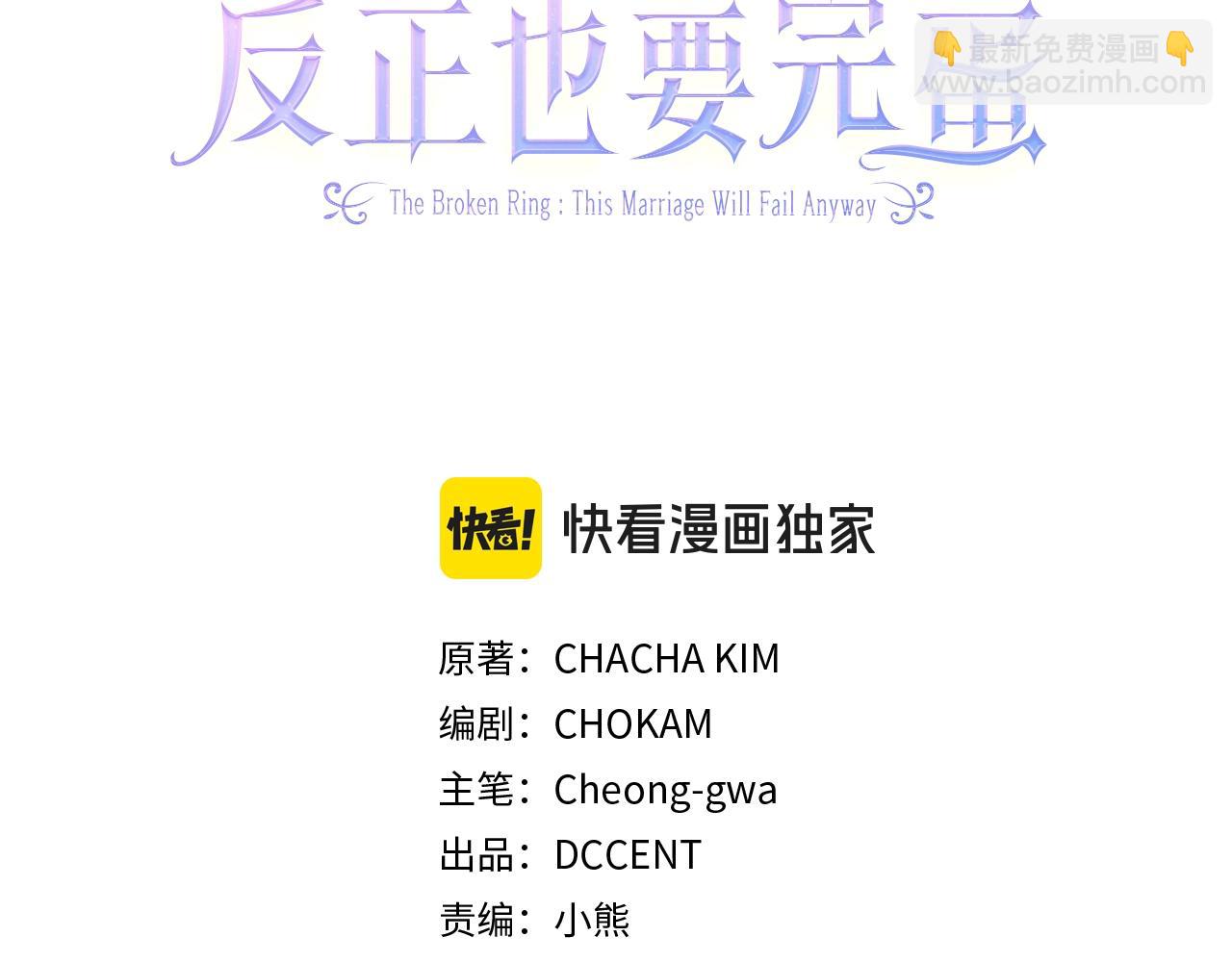 第89话 拥抱你，就拥有了一切(1/6)-第128话