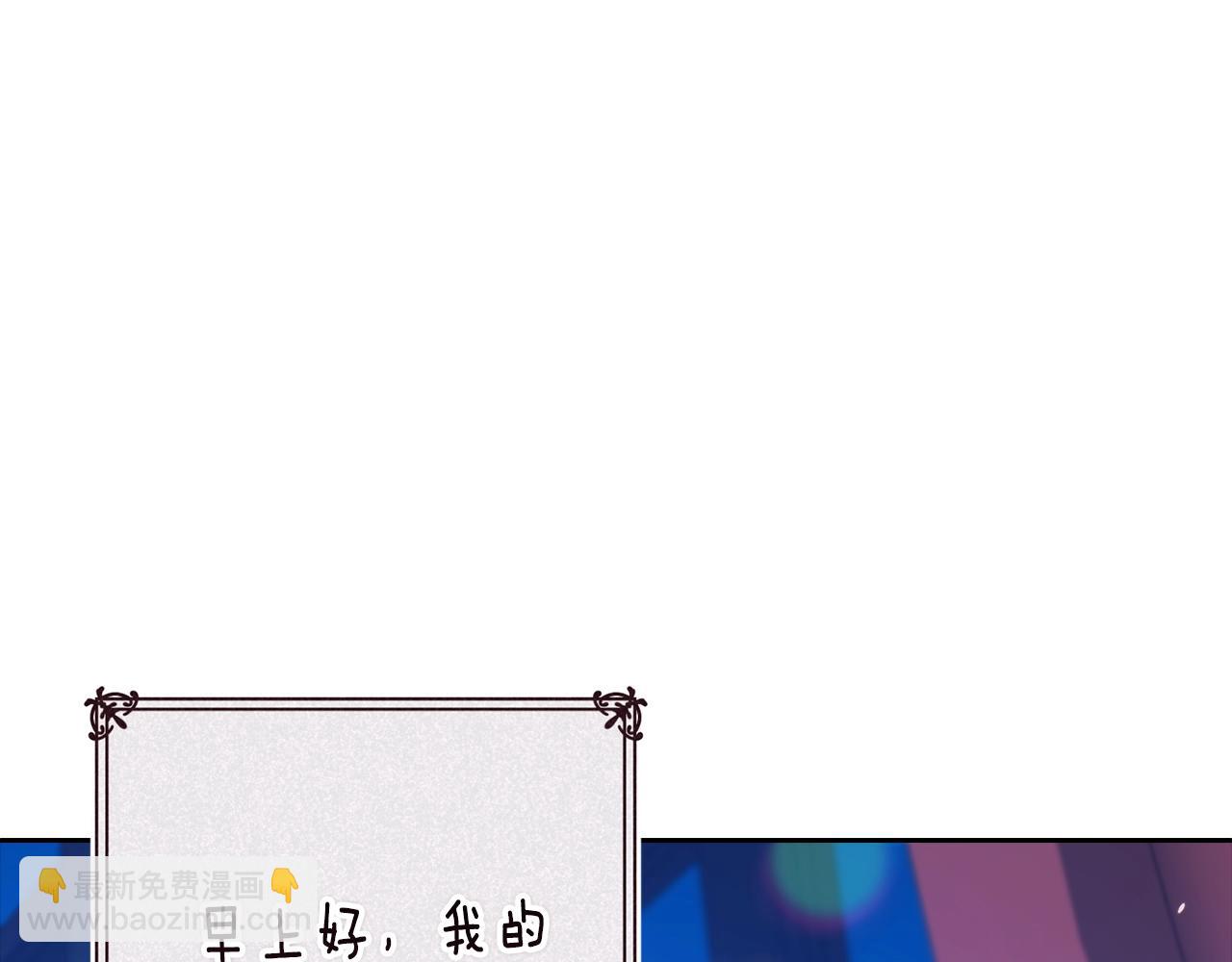 第89话 拥抱你，就拥有了一切(1/6)-第128话