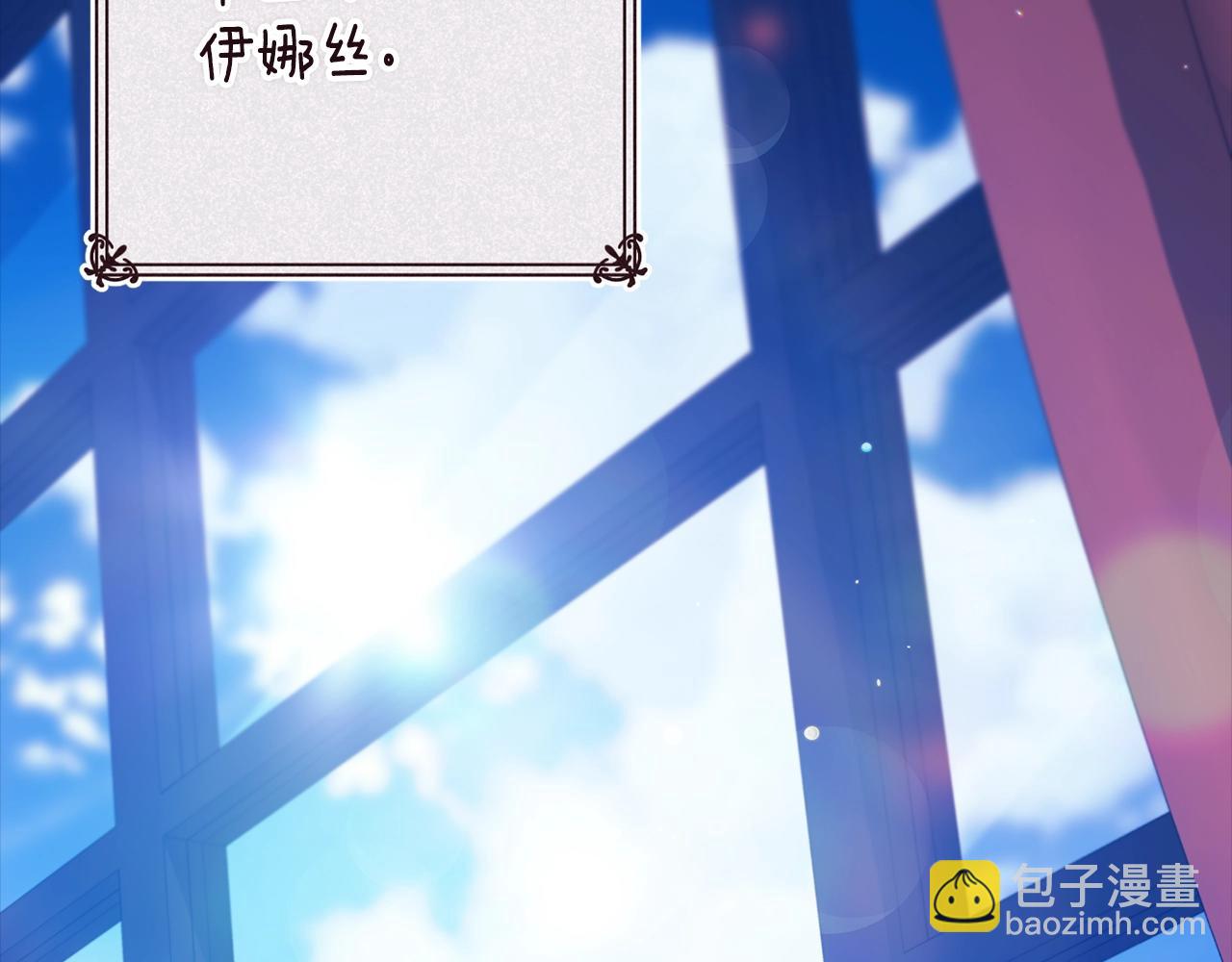 第89话 拥抱你，就拥有了一切(1/6)-第128话