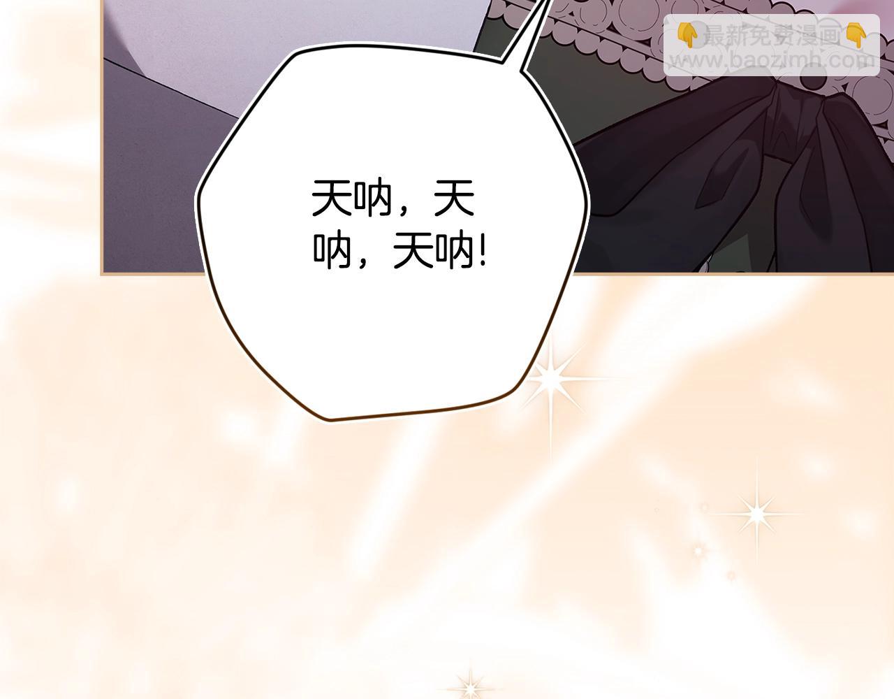 第89话 拥抱你，就拥有了一切(1/6)-第128话