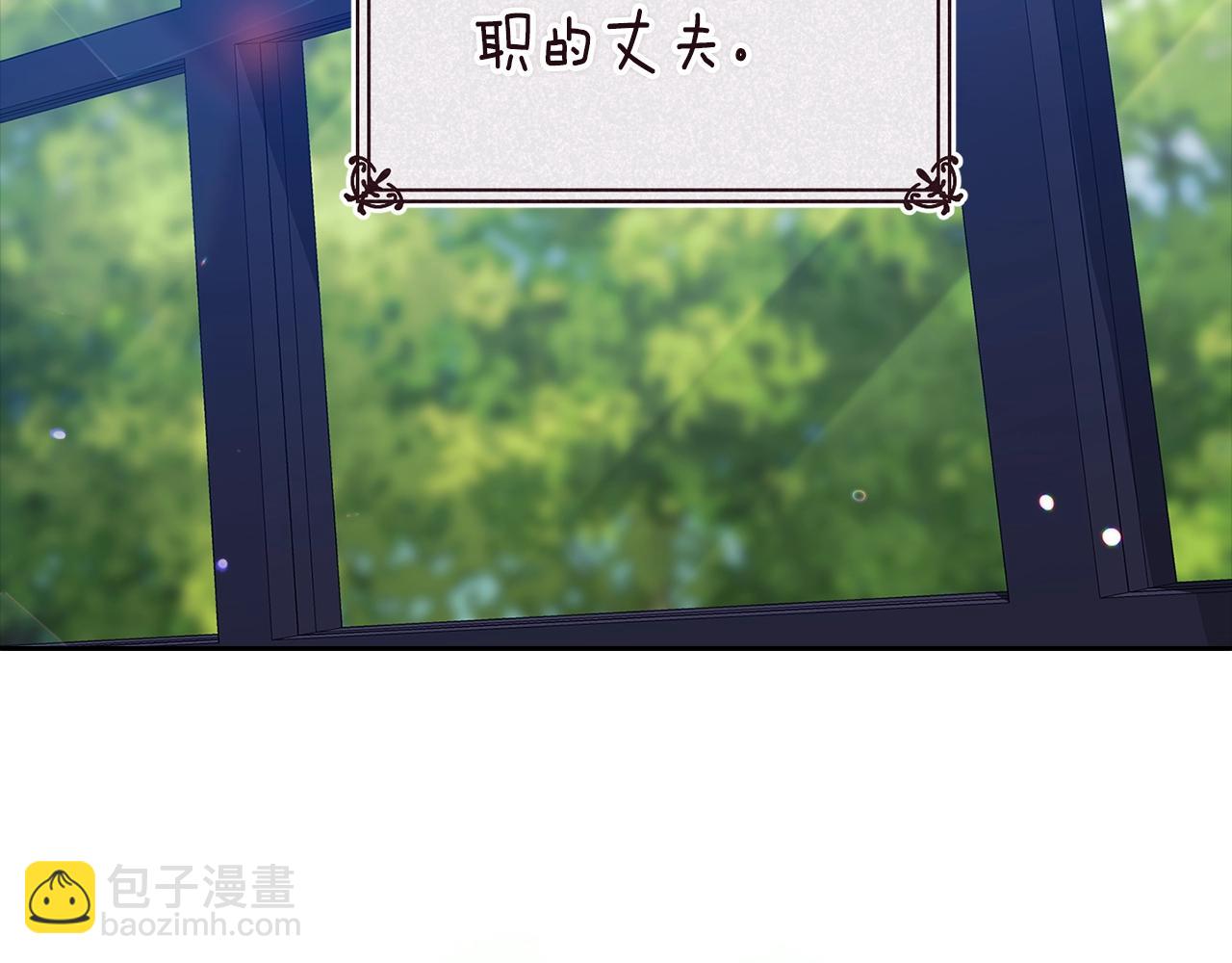 第89话 拥抱你，就拥有了一切(1/6)-第128话