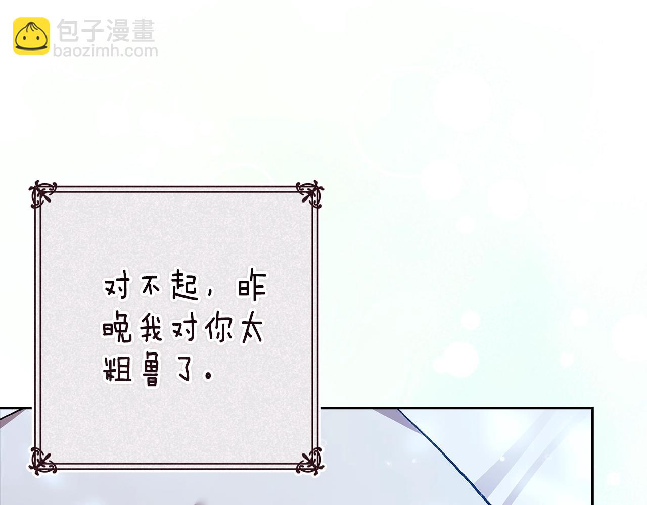 第89话 拥抱你，就拥有了一切(1/6)-第128话