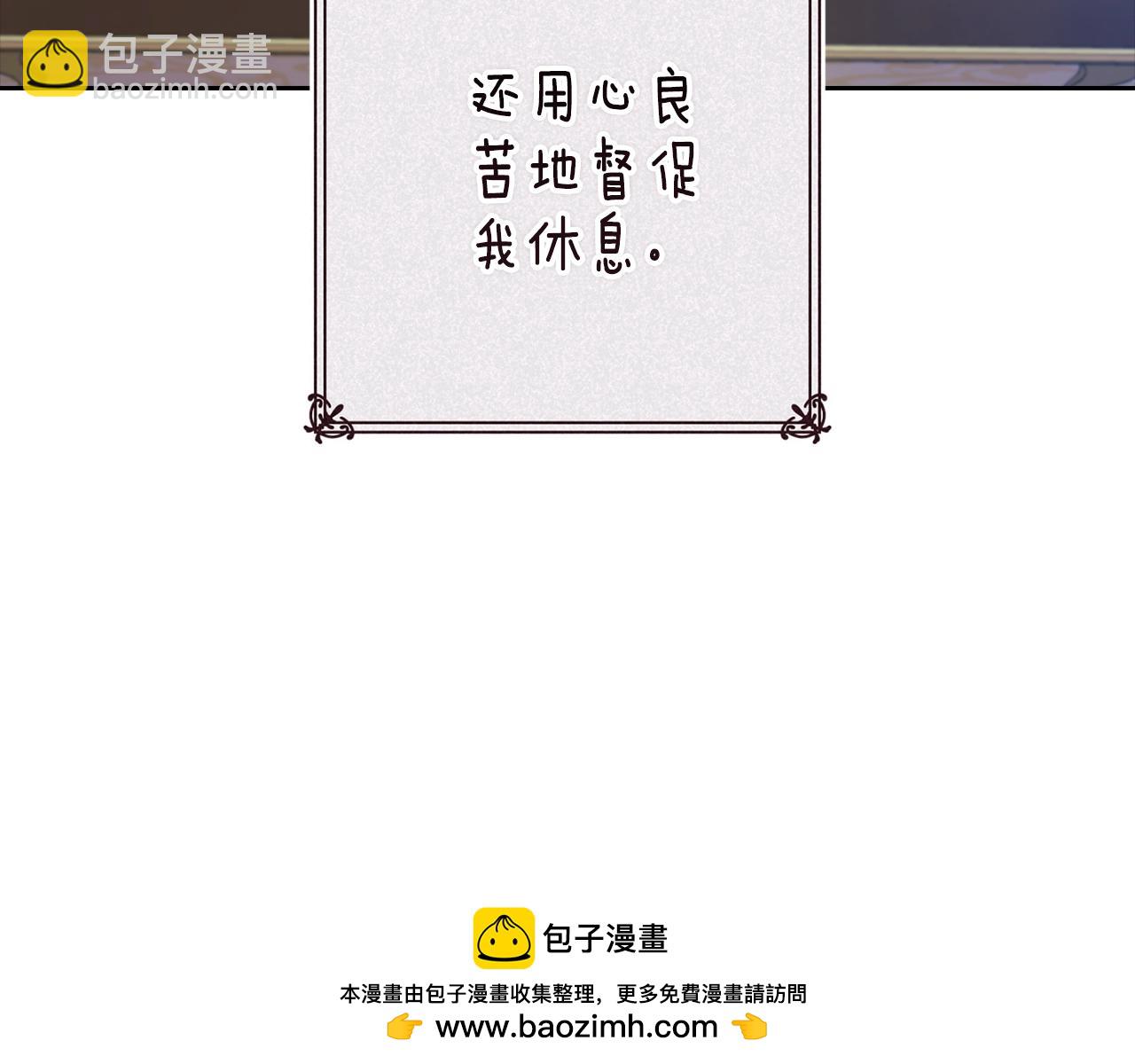 第89话 拥抱你，就拥有了一切(1/6)-第128话