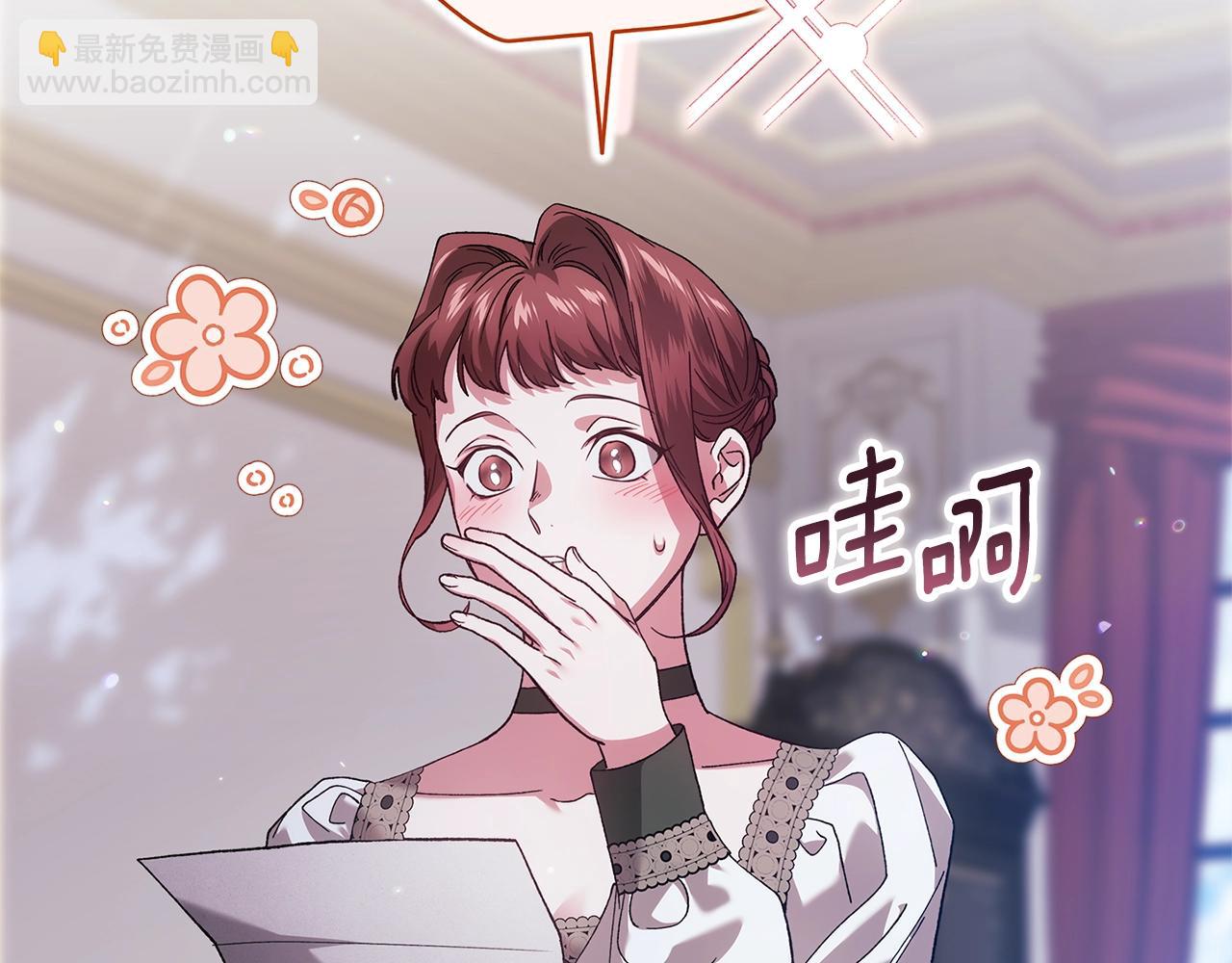 第89话 拥抱你，就拥有了一切(1/6)-第128话