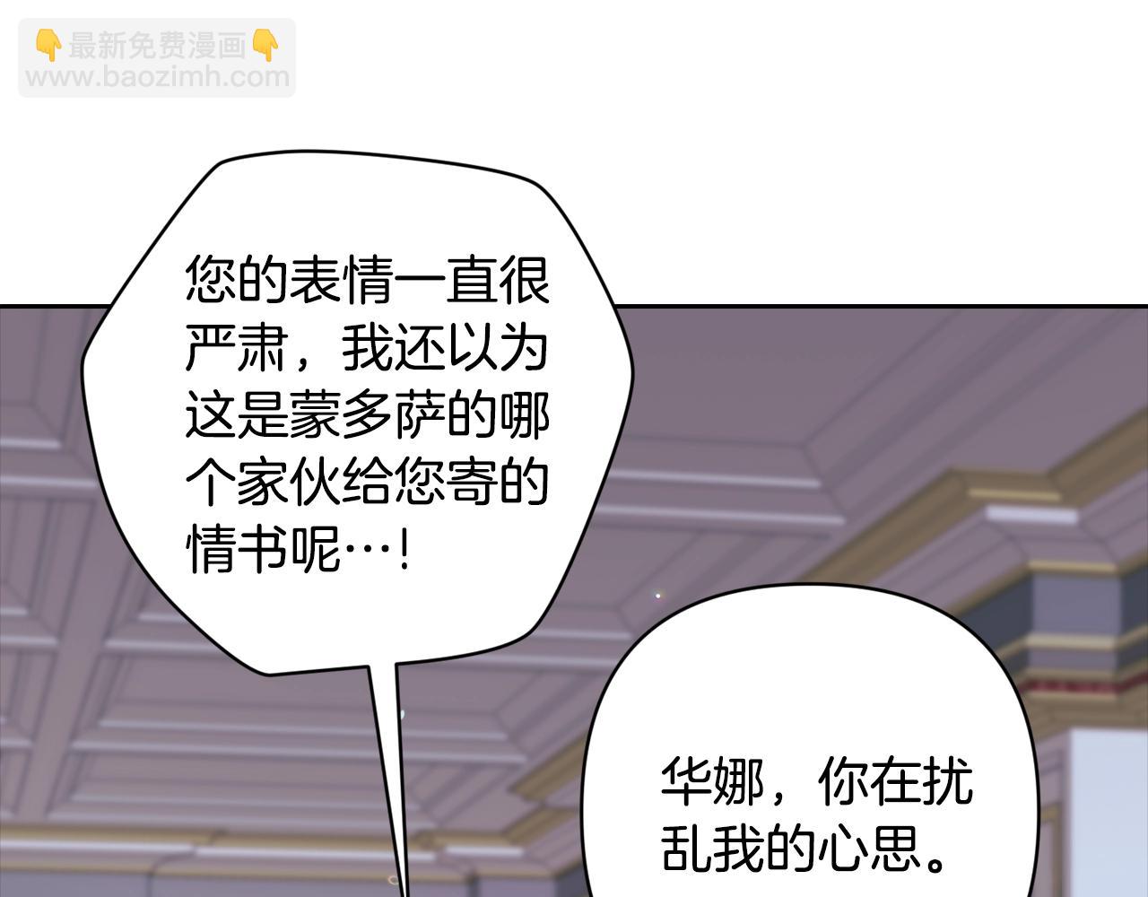 第89话 拥抱你，就拥有了一切(1/6)-第128话