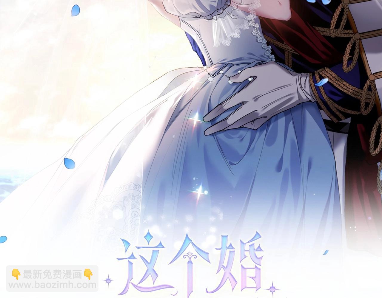 第12话 我那不成器的下属(1/4)-第14话