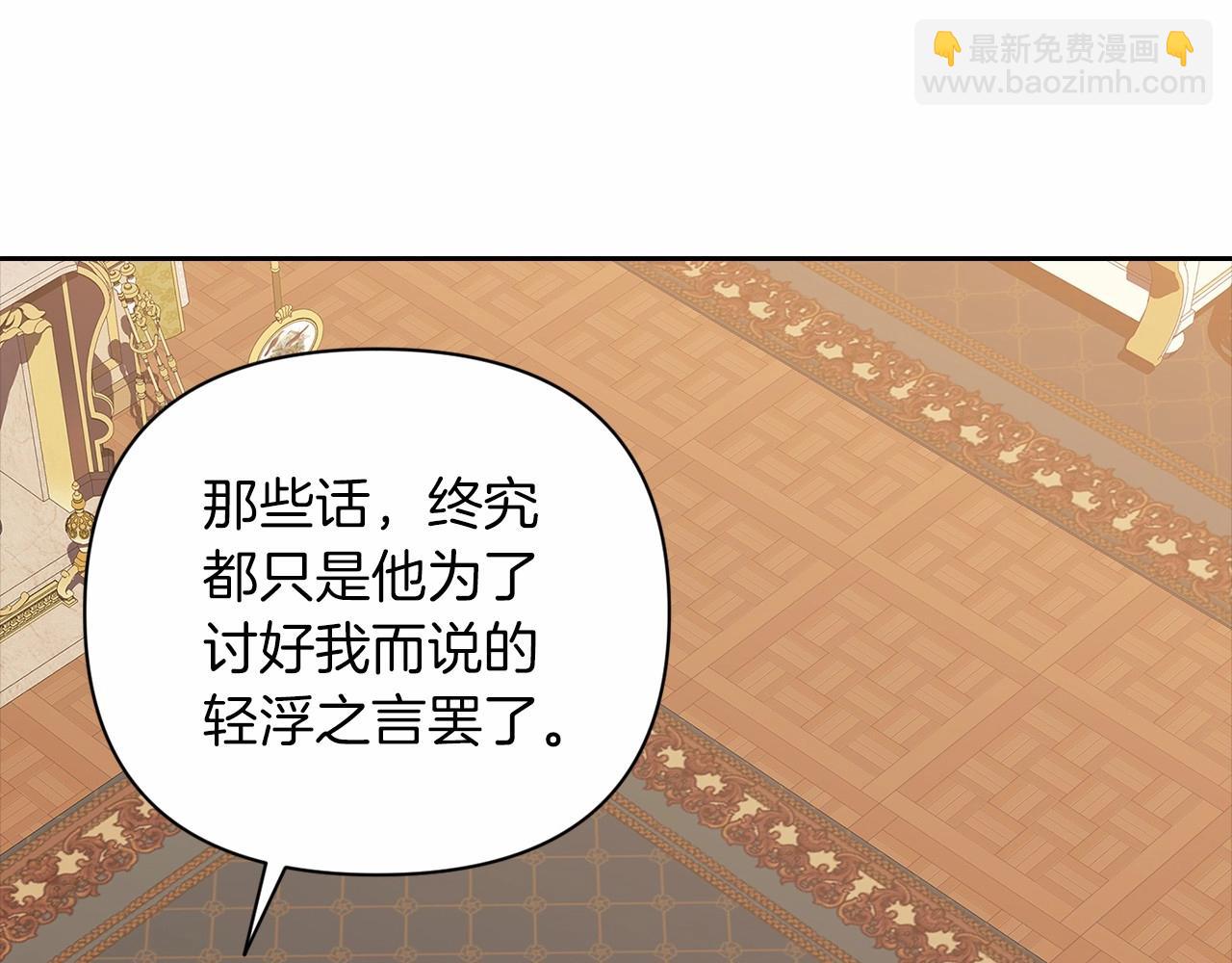 第12话 我那不成器的下属(1/4)-第14话