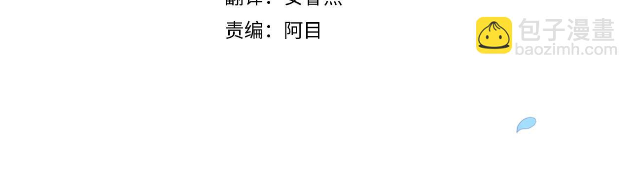 第12话 我那不成器的下属(1/4)-第14话