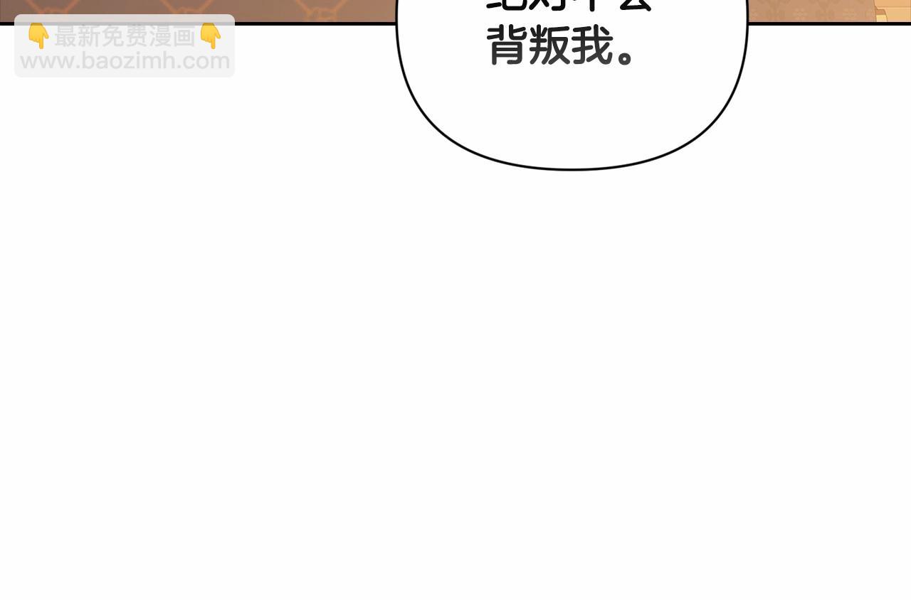 第12话 我那不成器的下属(1/4)-第14话