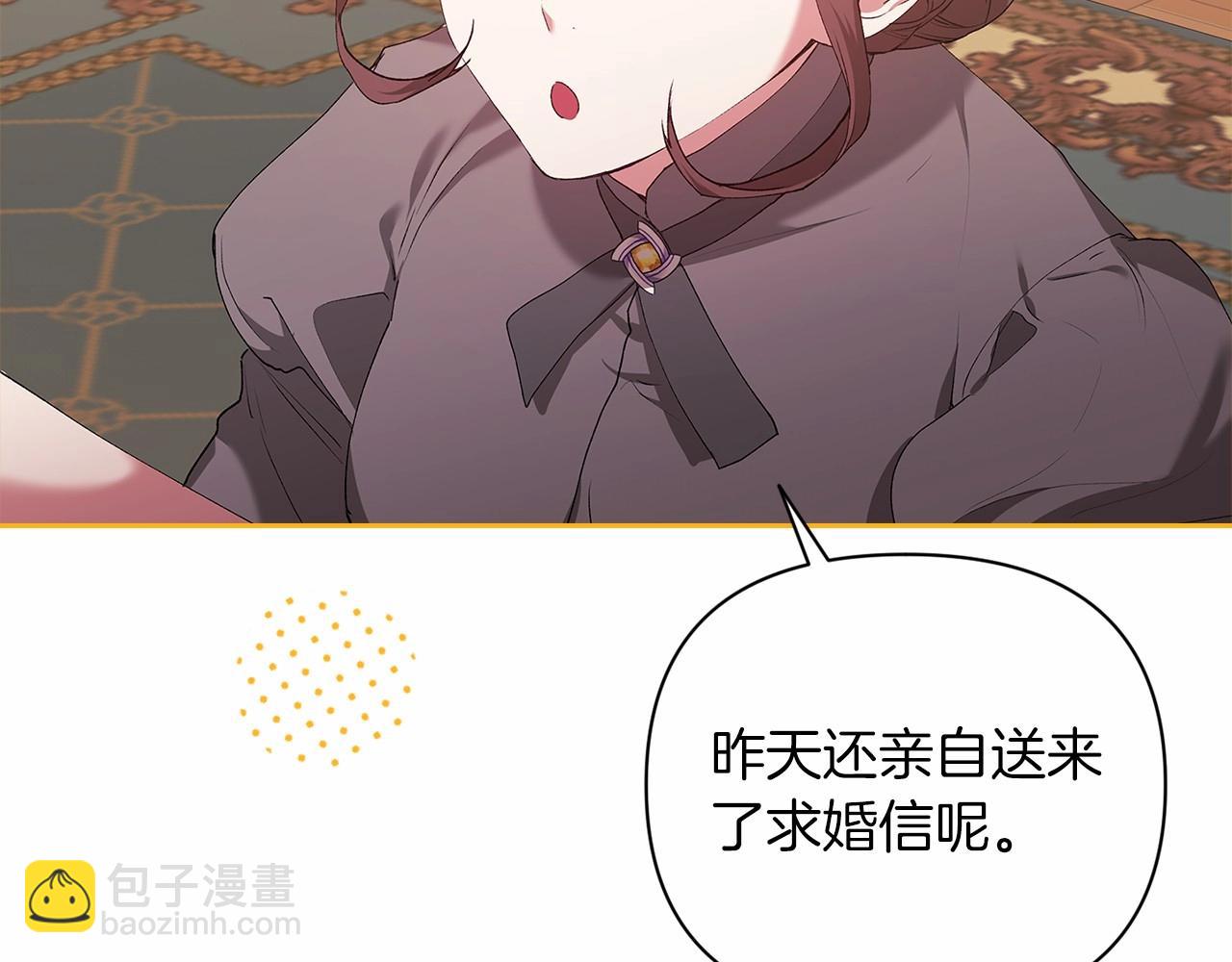 第12话 我那不成器的下属(1/4)-第14话