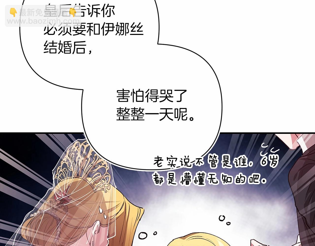 第14话 我是你的狗(1/5)-第16话