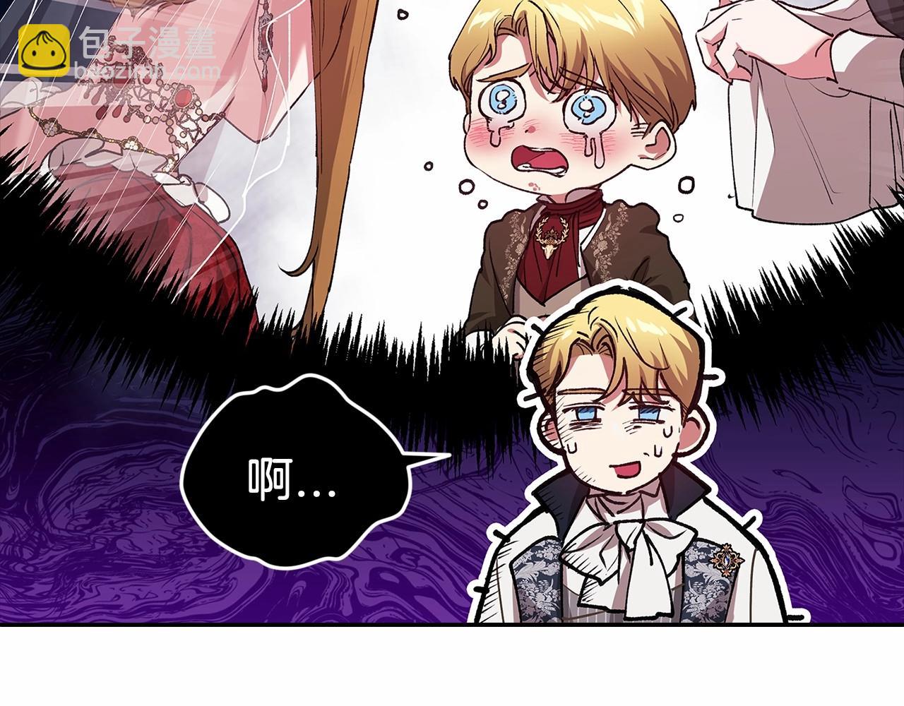 第14话 我是你的狗(1/5)-第16话