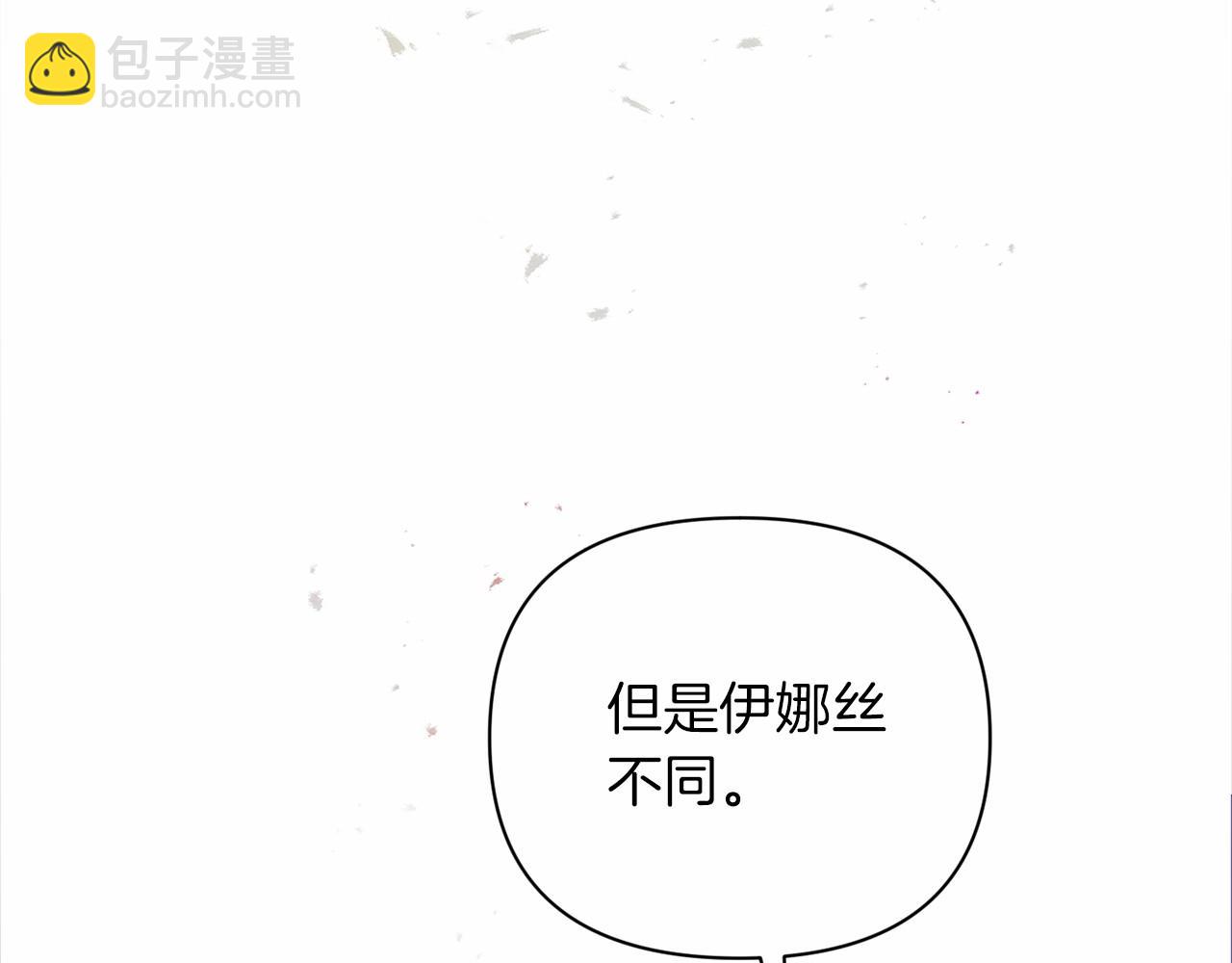第14话 我是你的狗(1/5)-第16话