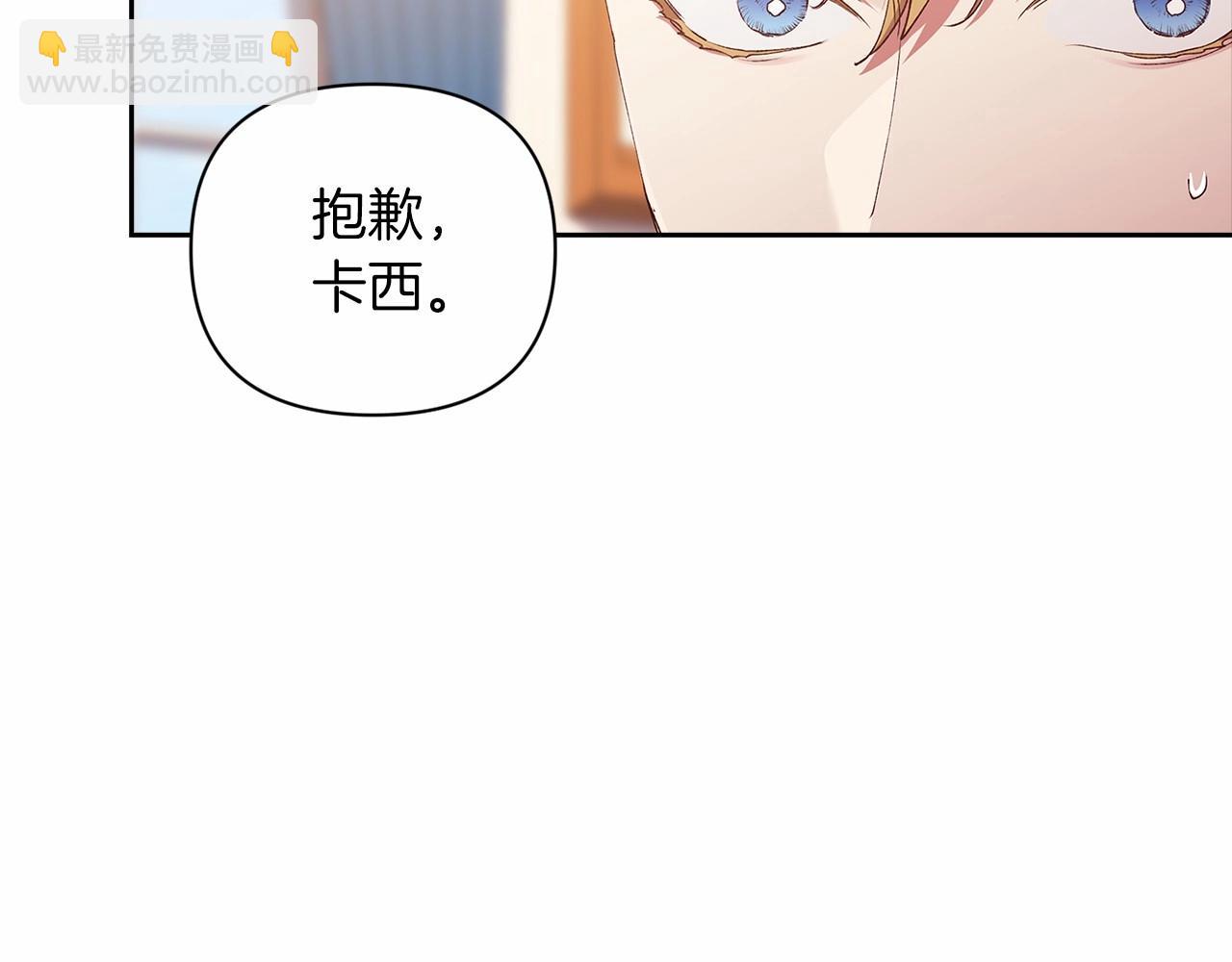 第14话 我是你的狗(1/5)-第16话