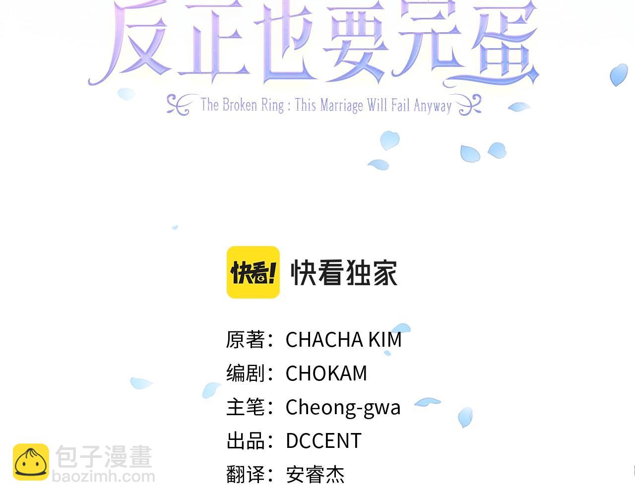 第14话 我是你的狗(1/5)-第16话