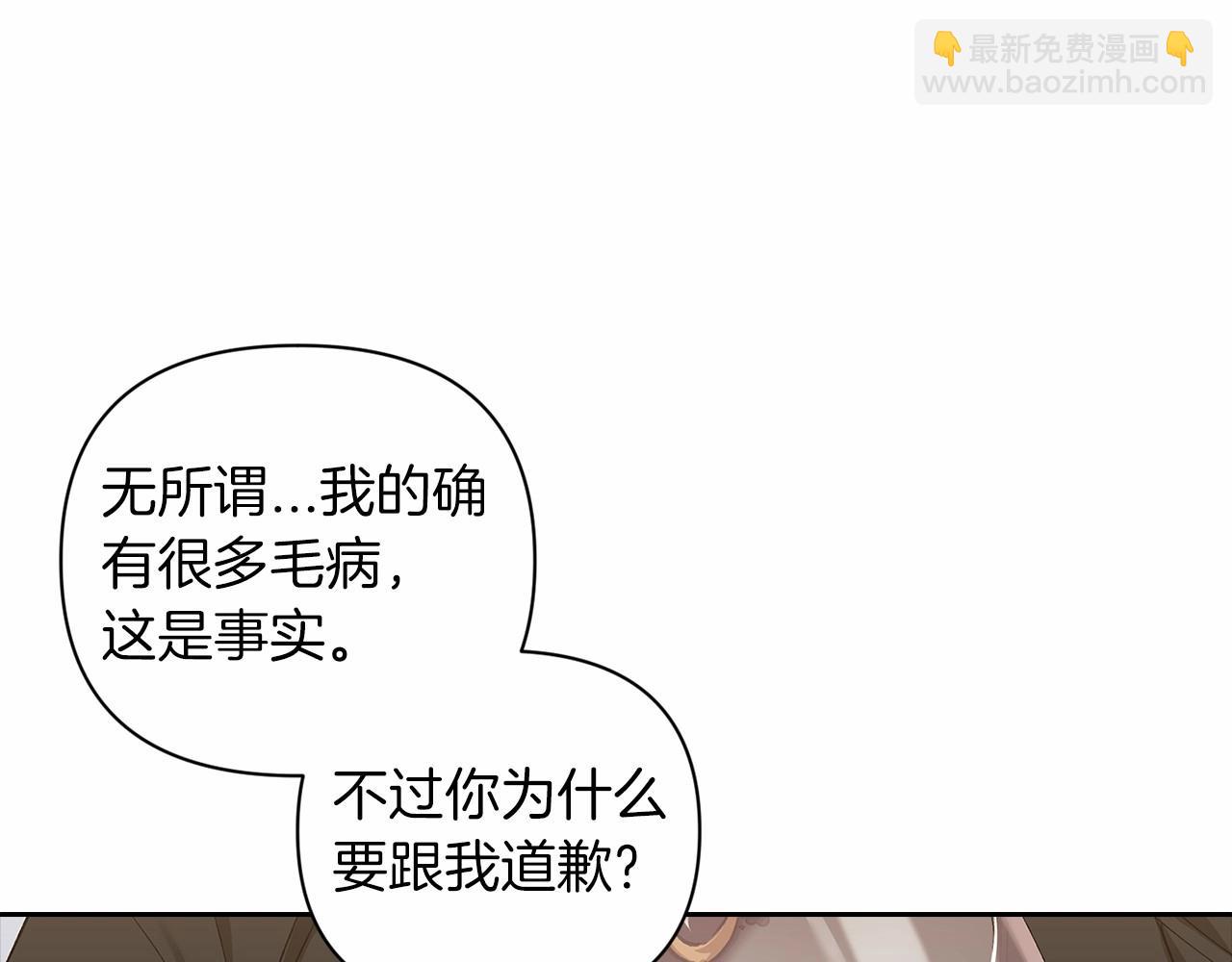 第14话 我是你的狗(1/5)-第16话