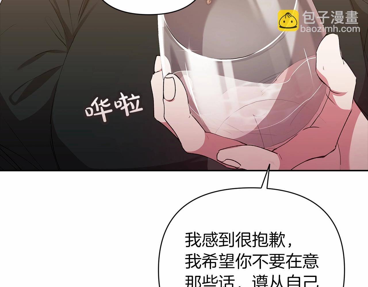 第14话 我是你的狗(1/5)-第16话