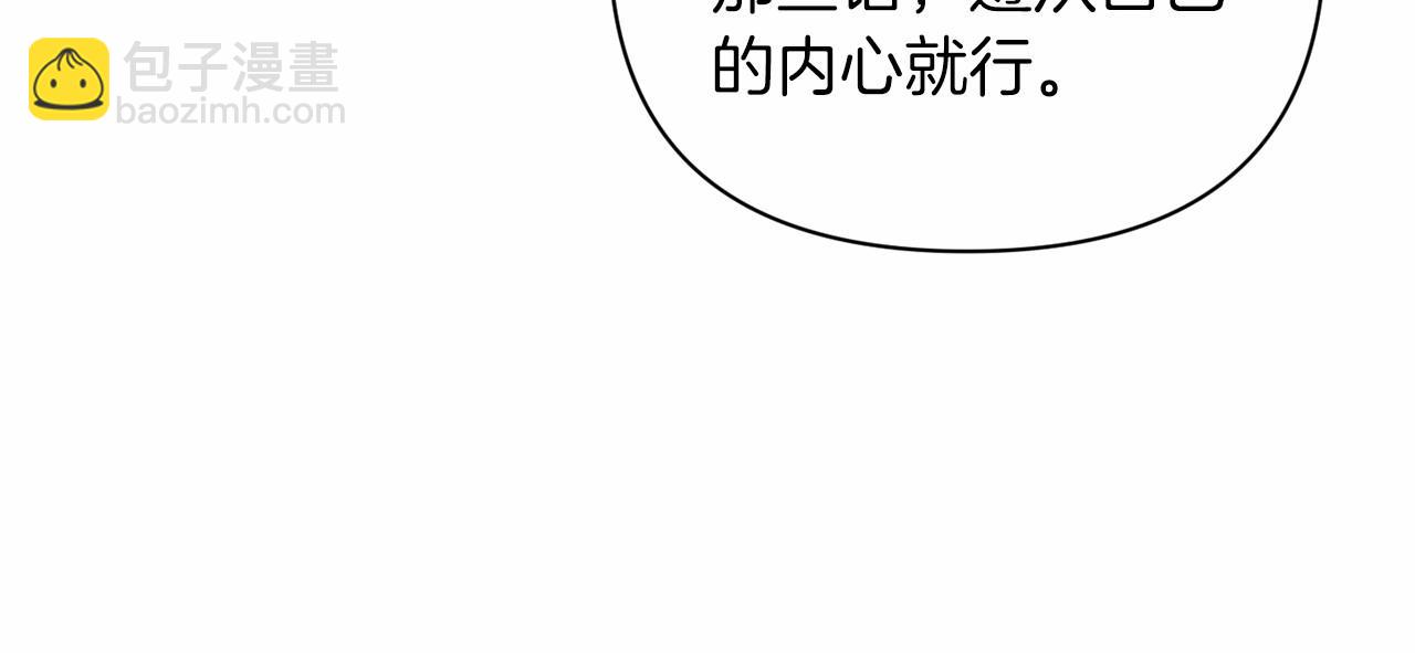 第14话 我是你的狗(1/5)-第16话