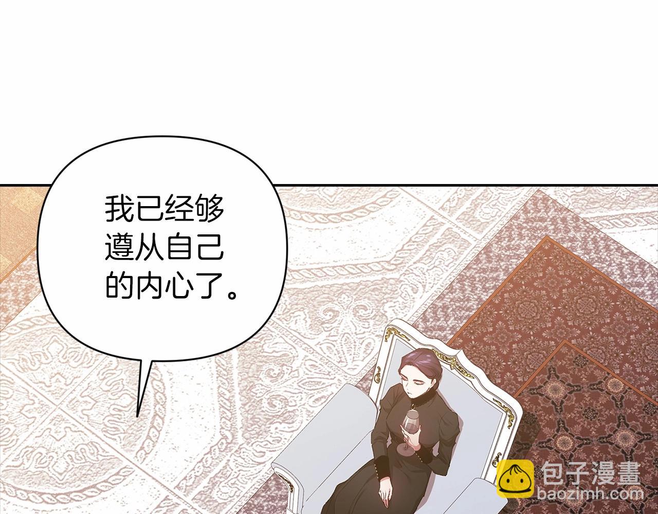 第14话 我是你的狗(1/5)-第16话