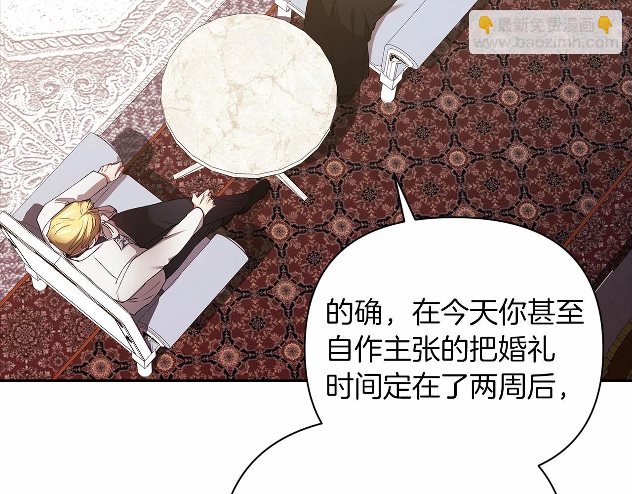 第14话 我是你的狗(1/5)-第16话