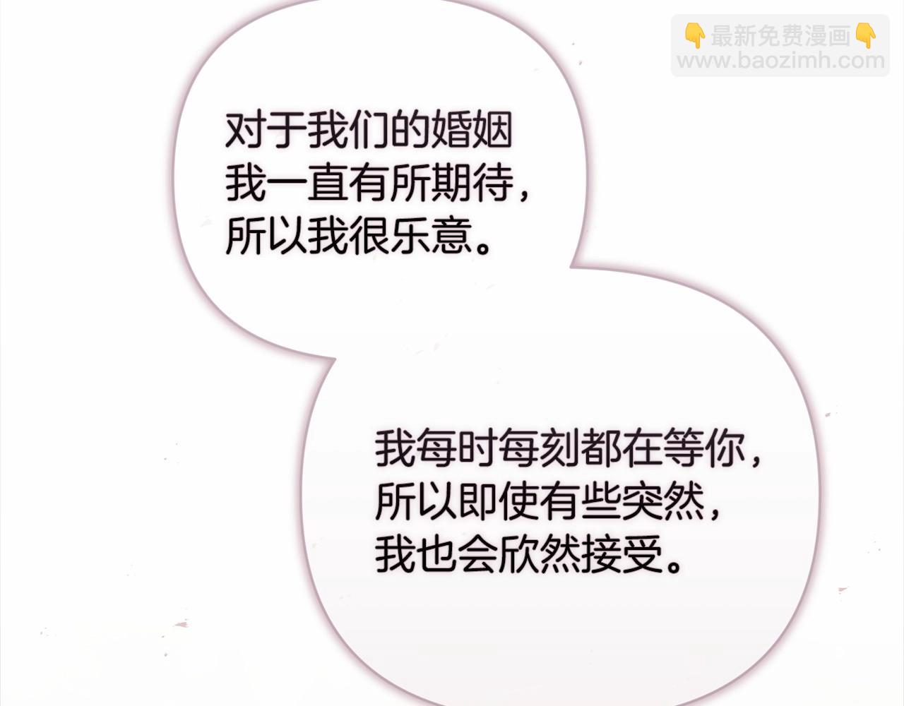 第14话 我是你的狗(1/5)-第16话