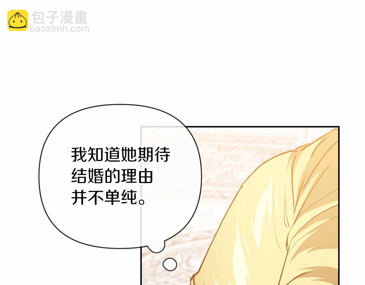 第14话 我是你的狗(1/5)-第16话