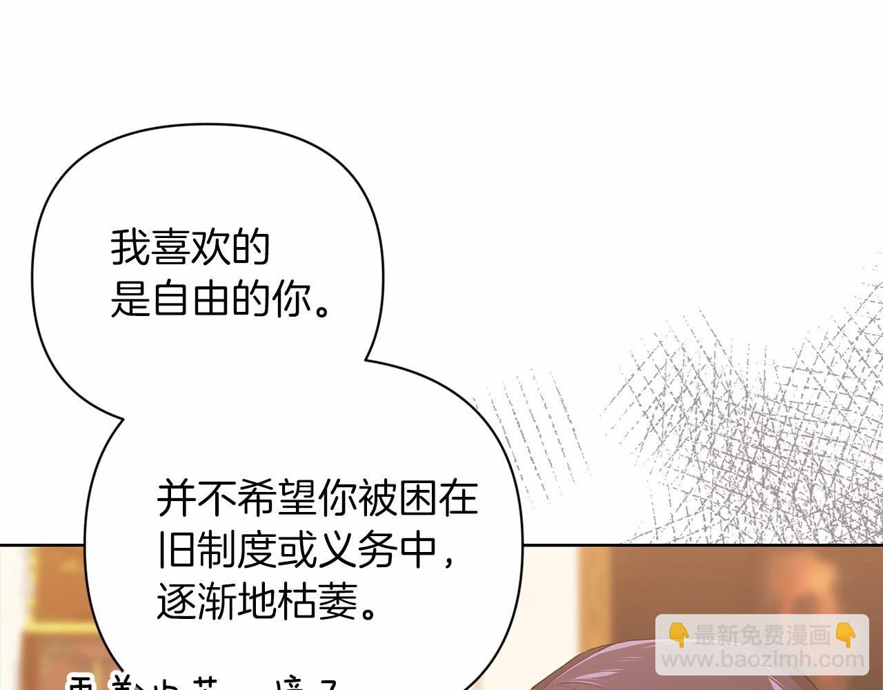 第14话 我是你的狗(1/5)-第16话