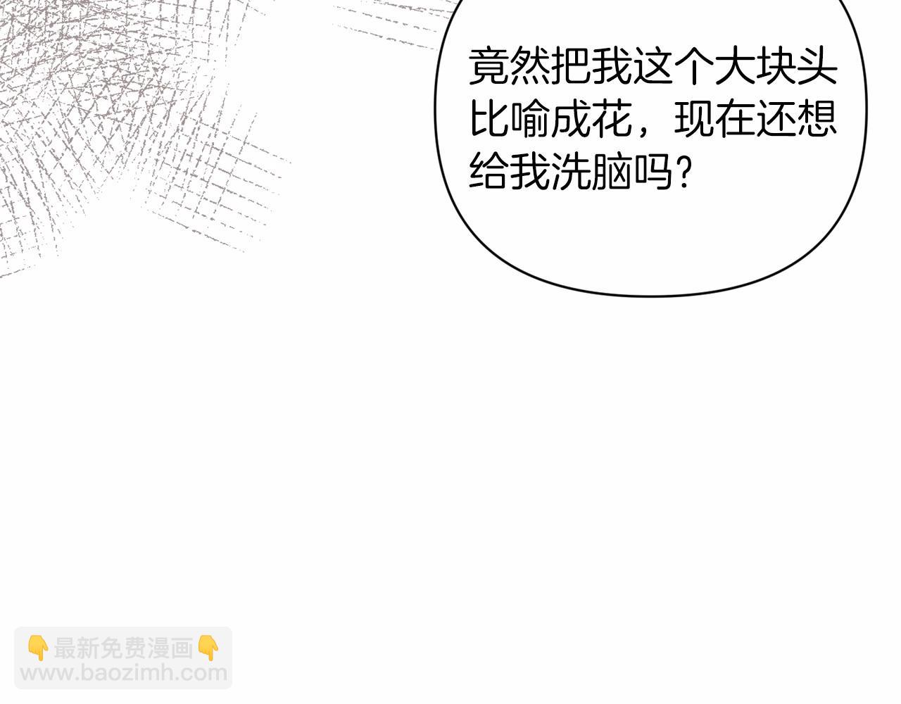 第14话 我是你的狗(1/5)-第16话