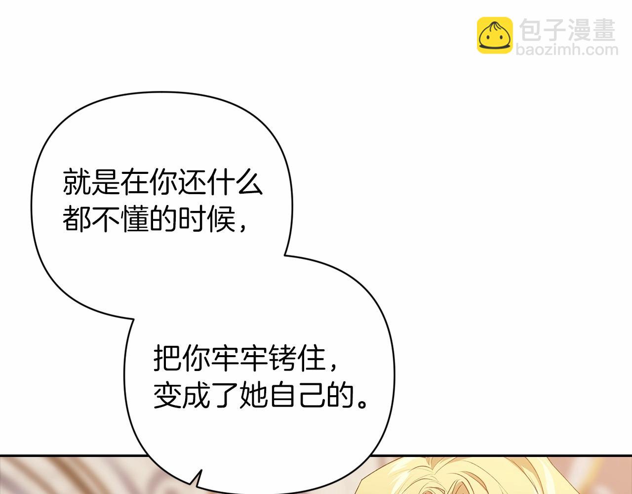 第14话 我是你的狗(1/5)-第16话