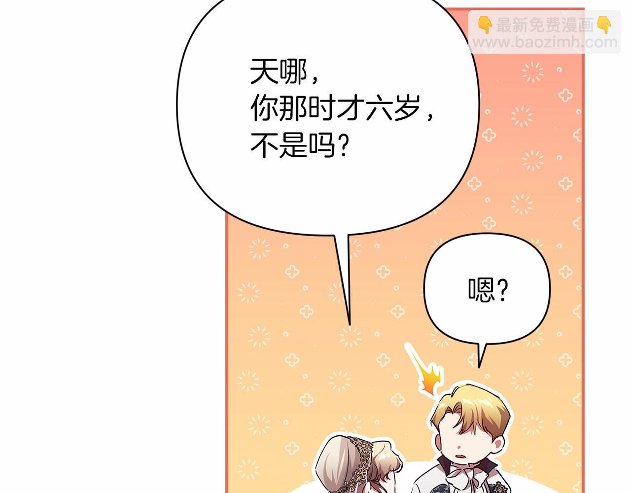 第14话 我是你的狗(1/5)-第16话