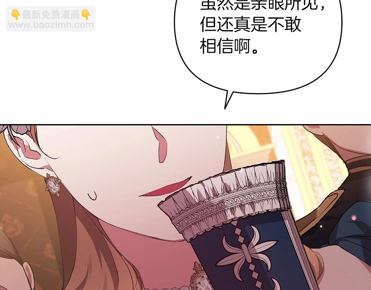 第16话 轻浮之人(1/5)-第18话