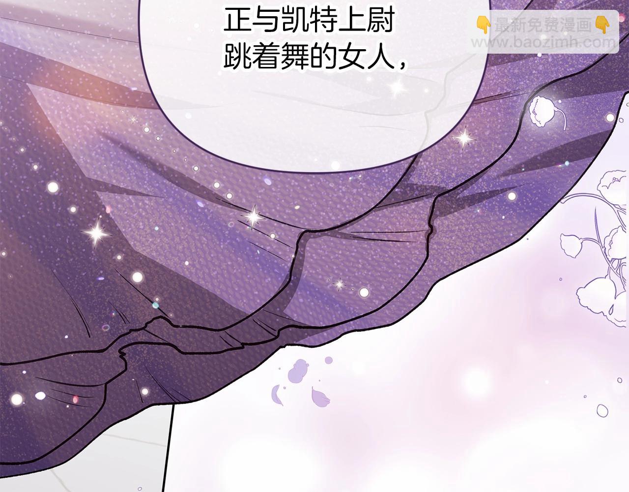 第16话 轻浮之人(1/5)-第18话