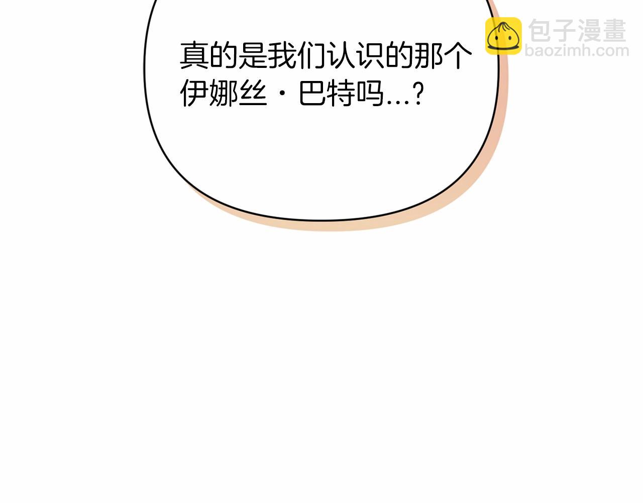 第16话 轻浮之人(1/5)-第18话