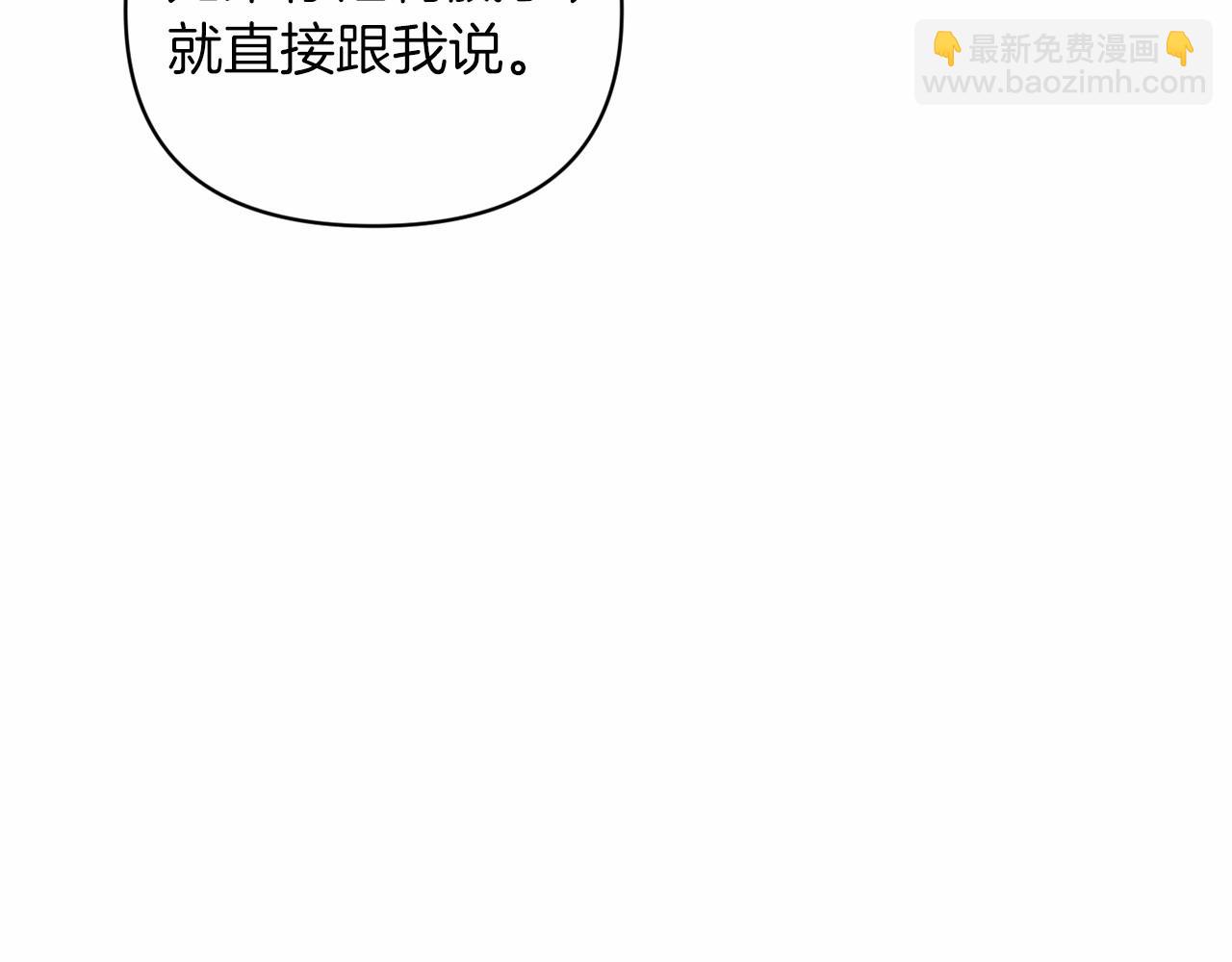 第16话 轻浮之人(1/5)-第18话