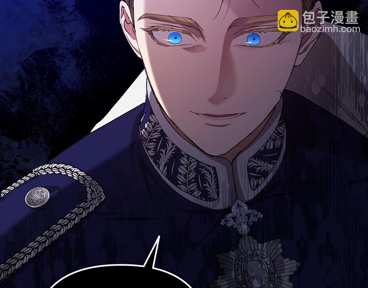 第16话 轻浮之人(1/5)-第18话