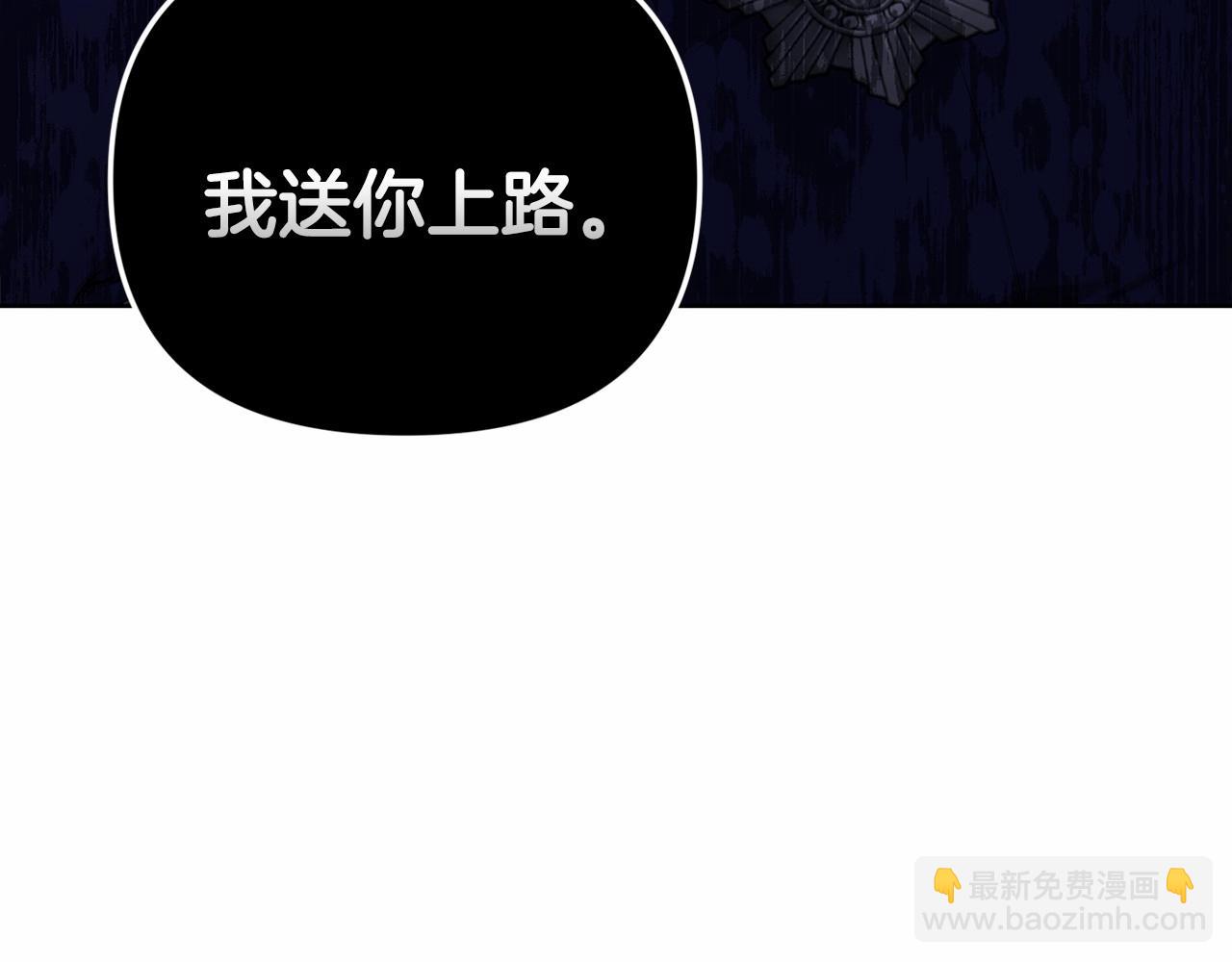 第16话 轻浮之人(1/5)-第18话