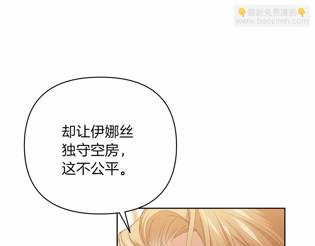 第16话 轻浮之人(1/5)-第18话