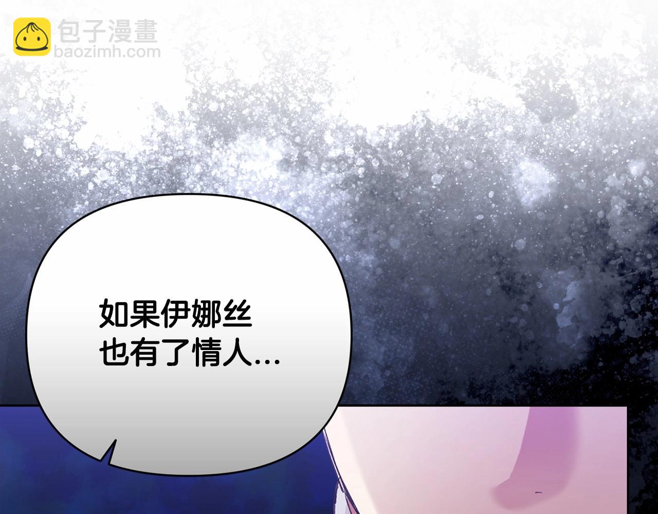 第16话 轻浮之人(1/5)-第18话