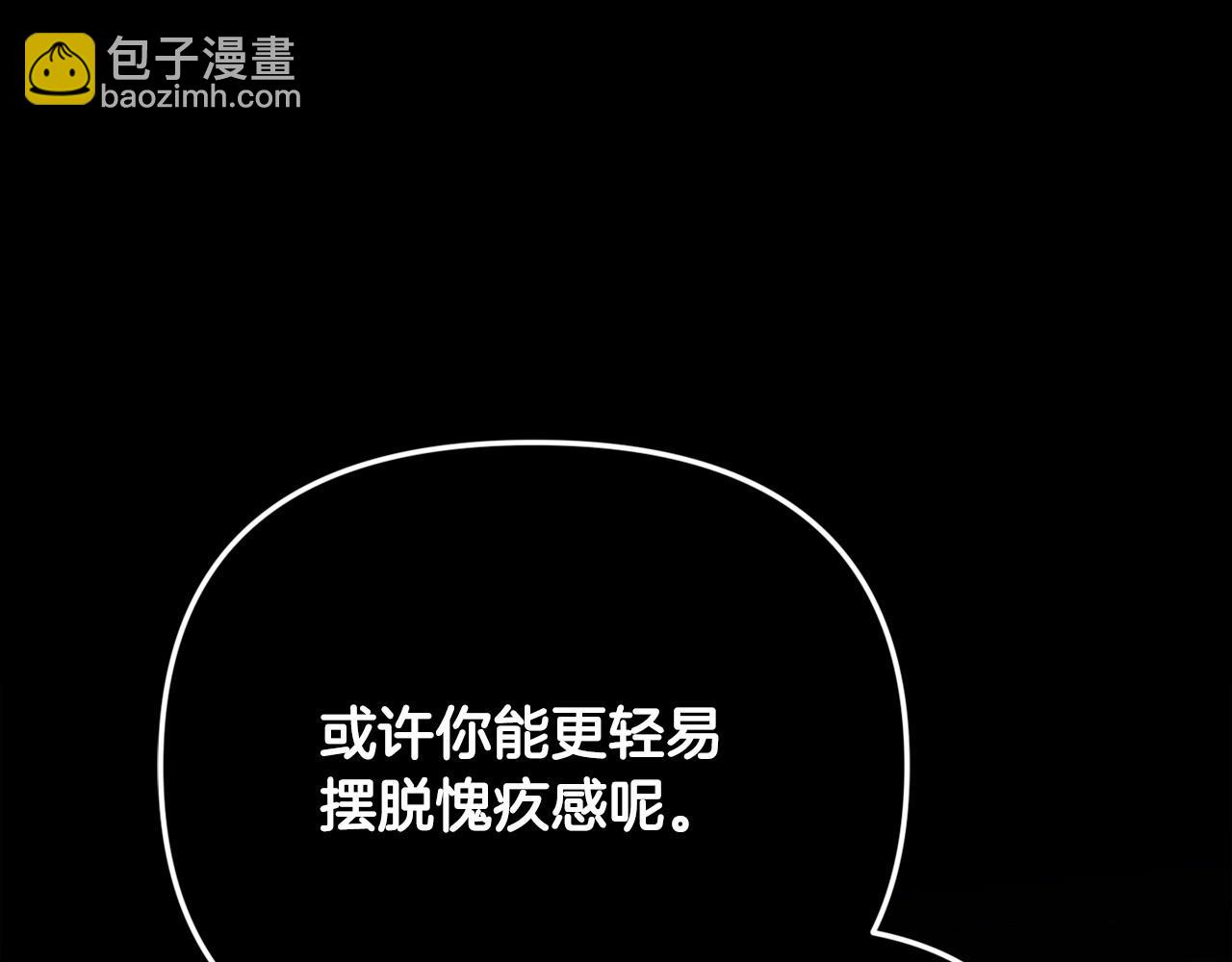 第16话 轻浮之人(1/5)-第18话