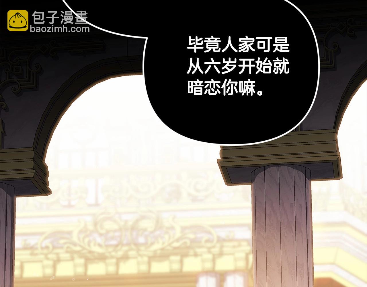 第16话 轻浮之人(1/5)-第18话