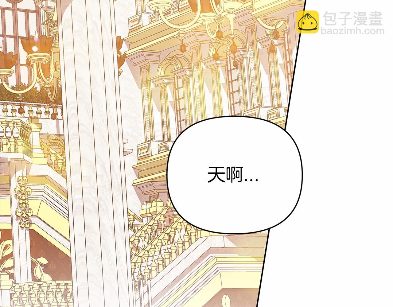 第16话 轻浮之人(1/5)-第18话